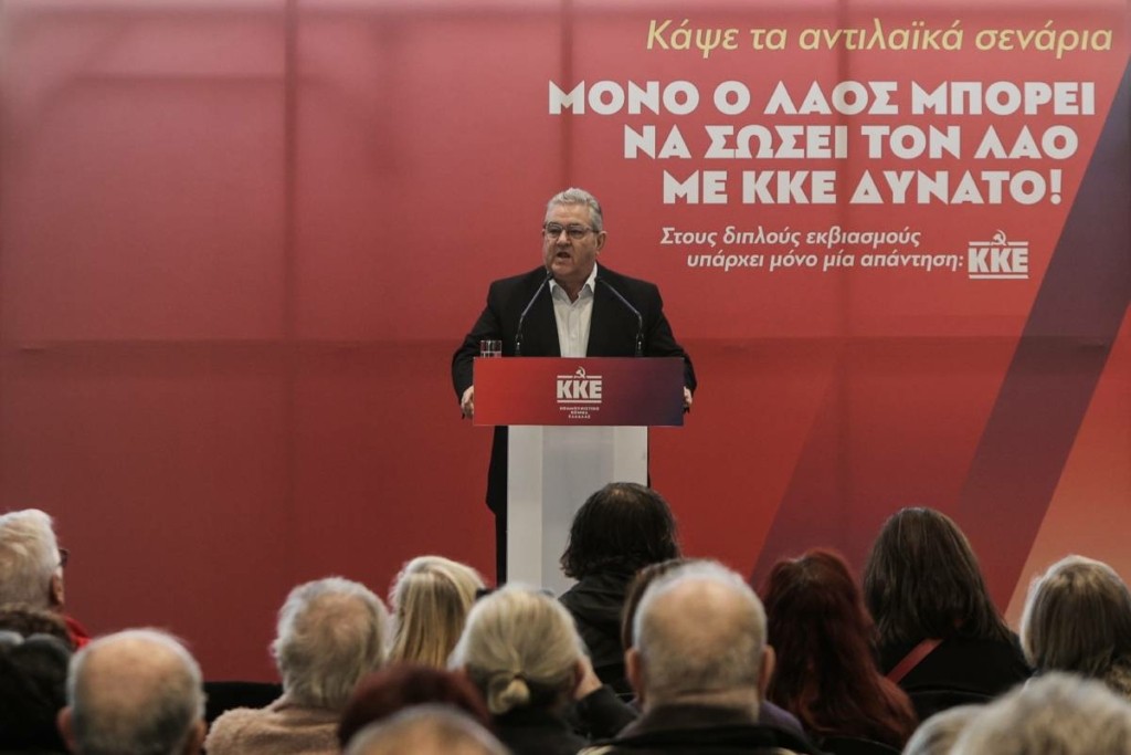 Τα γαλλικά του Κουτσούμπα στο Παρίσι που “έριξαν” το Twitter (vid)