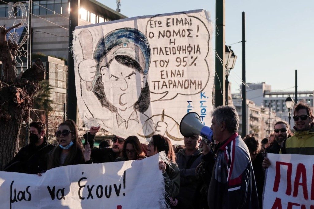 Επεισόδια έξω από το Μέγαρο Μαξίμου σε συγκέντρωση για την Παιδεία (pics&vid)