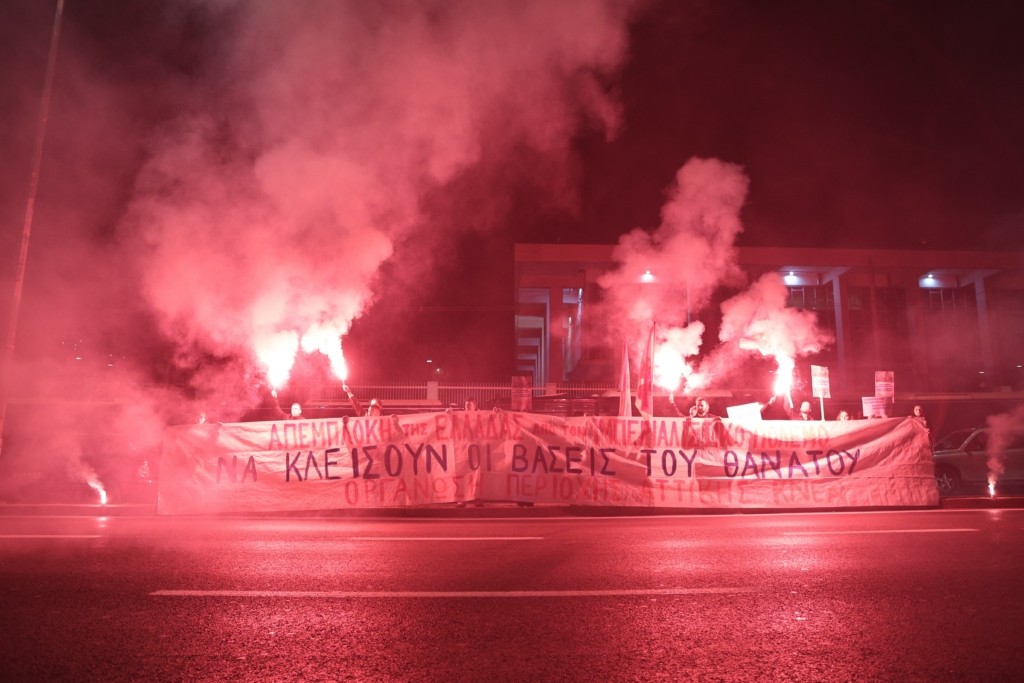 Κυκλοφοριακές ρυθμίσεις λόγω πορείας στο κέντρο της Αθήνας – Ποιοι δρόμοι είναι κλειστοί