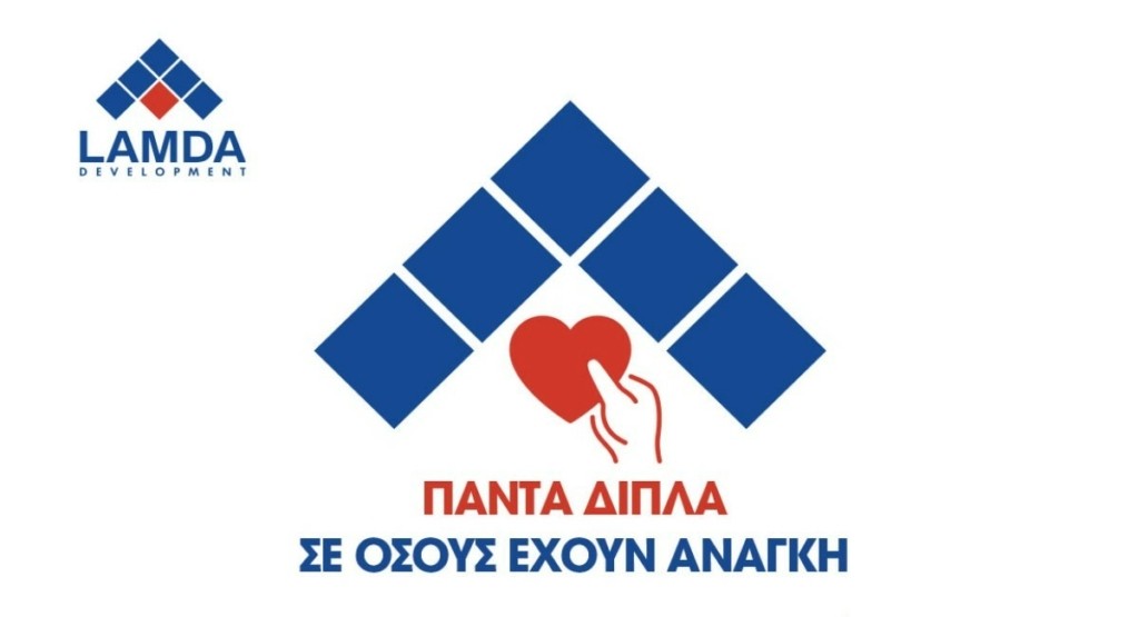 Η LAMDA Development στο πλευρό των σεισμόπληκτων σε Τουρκία και Συρία, σε συνεργασία με τον Ελληνικό Ερυθρό Σταυρό