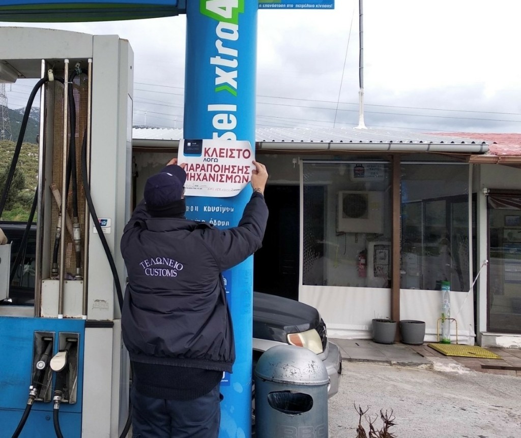 Βενζινάδικο “φάντασμα” στην Αττική έδινε παράνομα καύσιμα 12 χρόνια – Τι εντόπισαν στον έλεγχο – Φωτογραφίες ντοκουμέντο