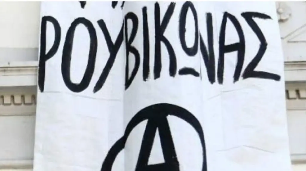 “Ντου” του Ρουβίκωνα σε γνωστό ζαχαροπλαστείο στην Θεσσαλονίκη (Φωτογραφίες)