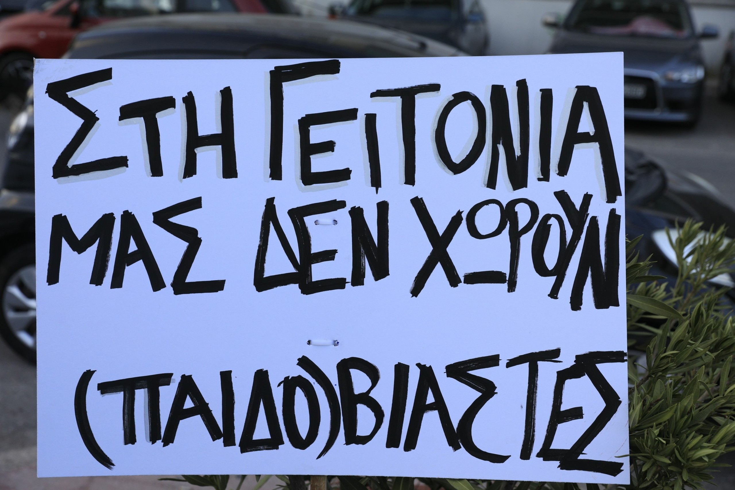 Βιασμός 12χρονης – Σοκάρουν οι μαρτυρίες από γείτονες και μητέρα ανήλικης ασθενούς για τον 65χρονο δερματολόγο