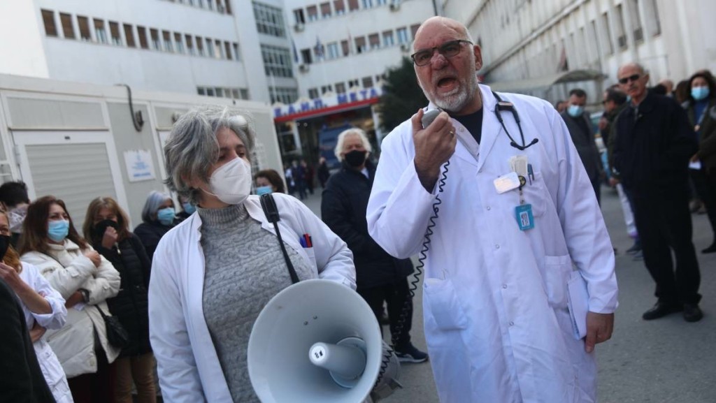 Γιατροί και νοσηλευτές σε απεργία την Τετάρτη – Ποια τα αιτήματά τους