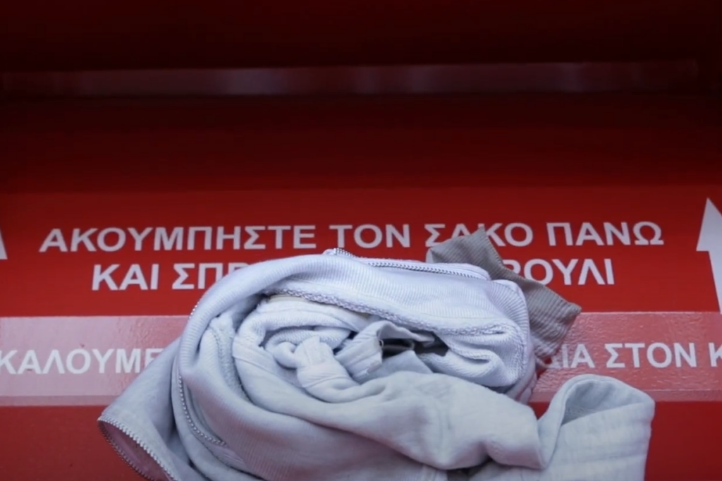 Μητέρα έριξε το παιδί της σε κάδο ανακύκλωσης ρούχων στον Βόλο – Ήθελε να πάρει το περιεχόμενο