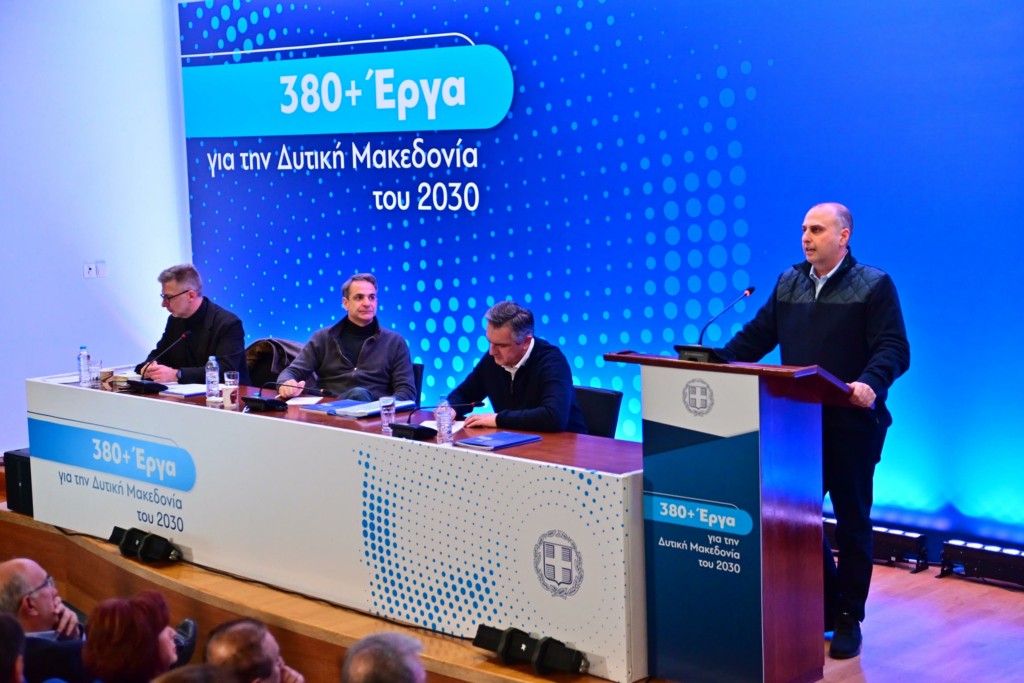 Καραγιάννης για Δυτική Μακεδονία – “Νέες θέσεις εργασίας με τα έργα υποδομών”