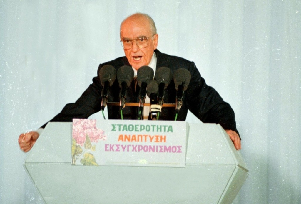Στο “σφυρί” τα εμβληματικά γυαλιά του Ανδρέα Παπανδρέου – “Αν πιάνανε 10.000 ευρώ, θα ήμουν χαρούμενος”