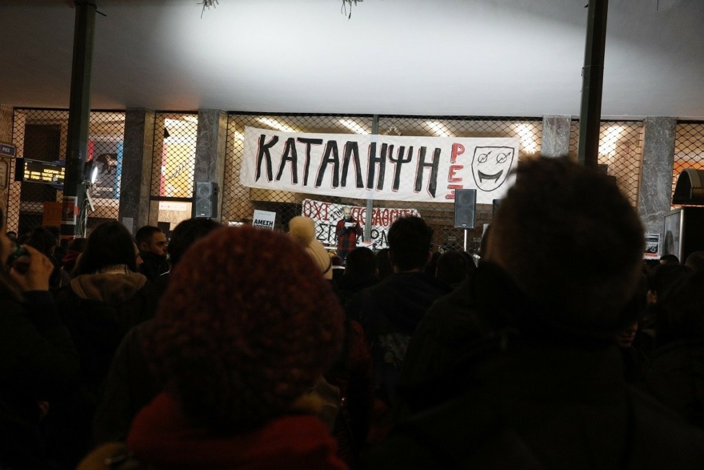 Διακοπή της κυκλοφορίας στην Πανεπιστημίου – Συναυλία έξω από το θέατρο Rex