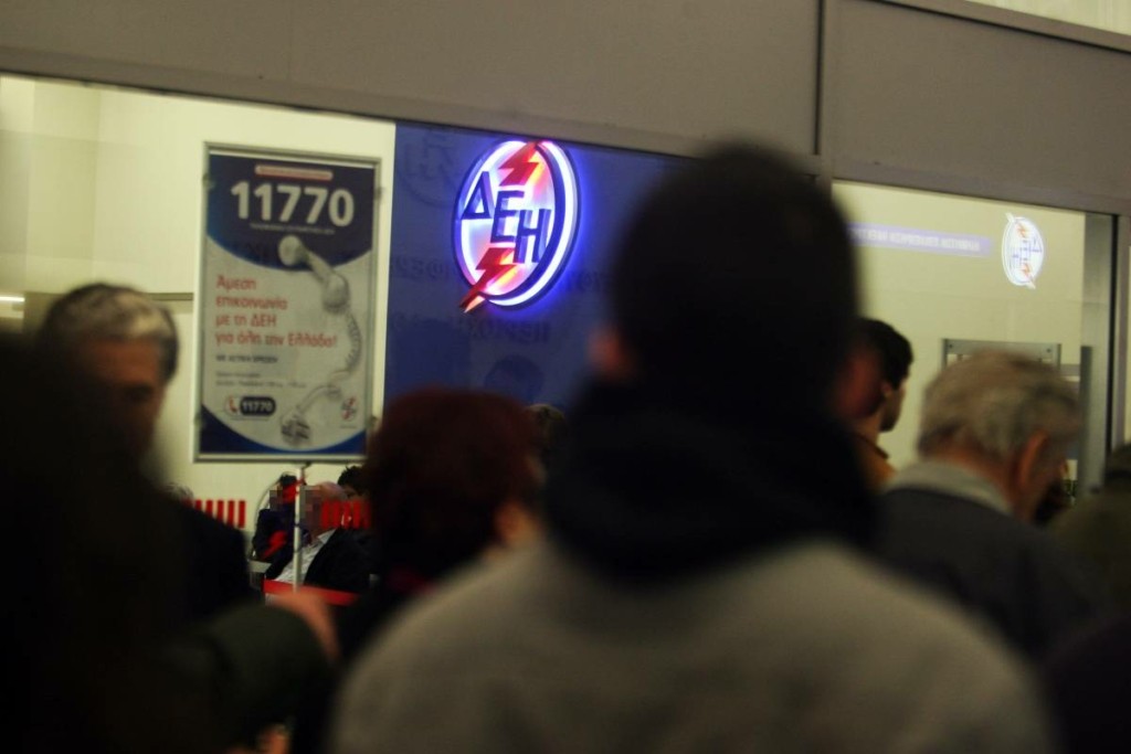 Ο Όμιλος ΔΕΗ συμμετέχει σε ευρωπαϊκό ερευνητικό έργο Τεχνητής Νοημοσύνης