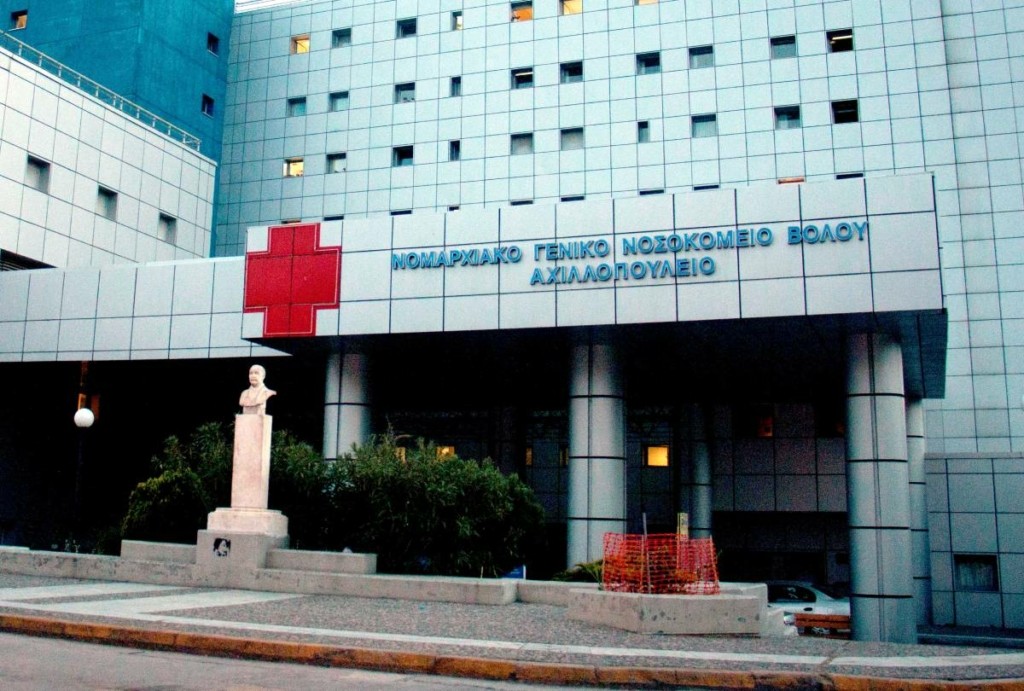 Γιατρός από τον Βόλο υπέγραψε την αναρρωτική του προϊσταμένου του σταθμάρχη