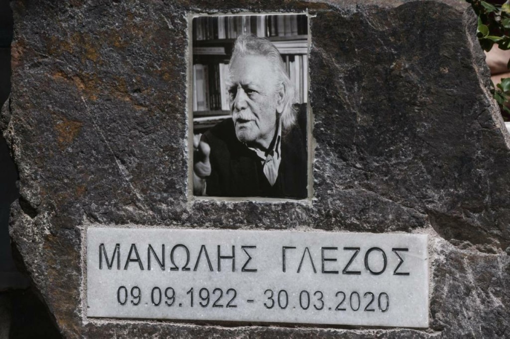 Απίστευτο κι όμως… ελληνικό – Η ΓΣΕΕ τηλεφώνησε για να καλέσει τον Μανώλη Γλέζο στο συνέδριο της