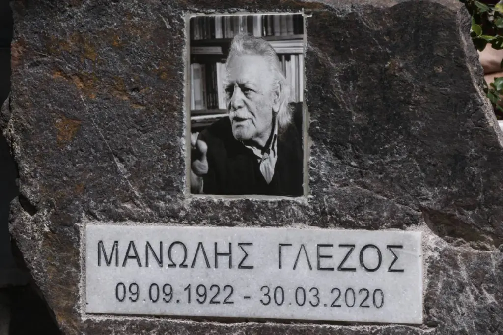 Απίστευτο κι όμως… ελληνικό – Η ΓΣΕΕ τηλεφώνησε για να καλέσει τον Μανώλη Γλέζο στο συνέδριο της