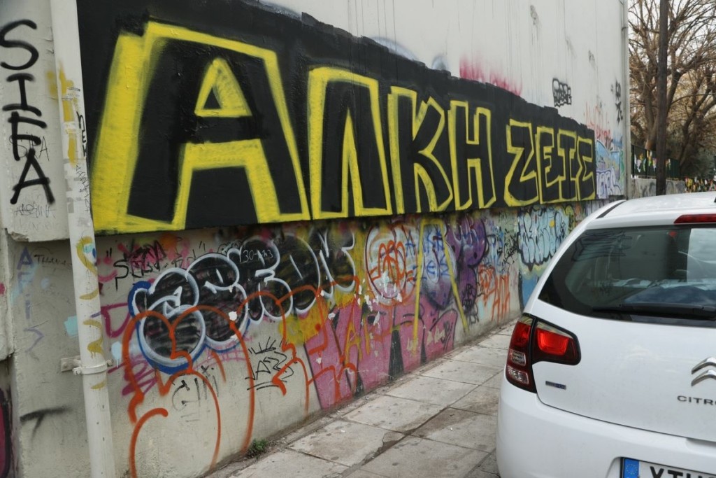 Με τα αναγνωστέα θα συνεχιστεί η δίκη του Άλκη Καμπανού – Απορρίφθηκαν τα αιτήματα των συνηγόρων υπεράσπισης
