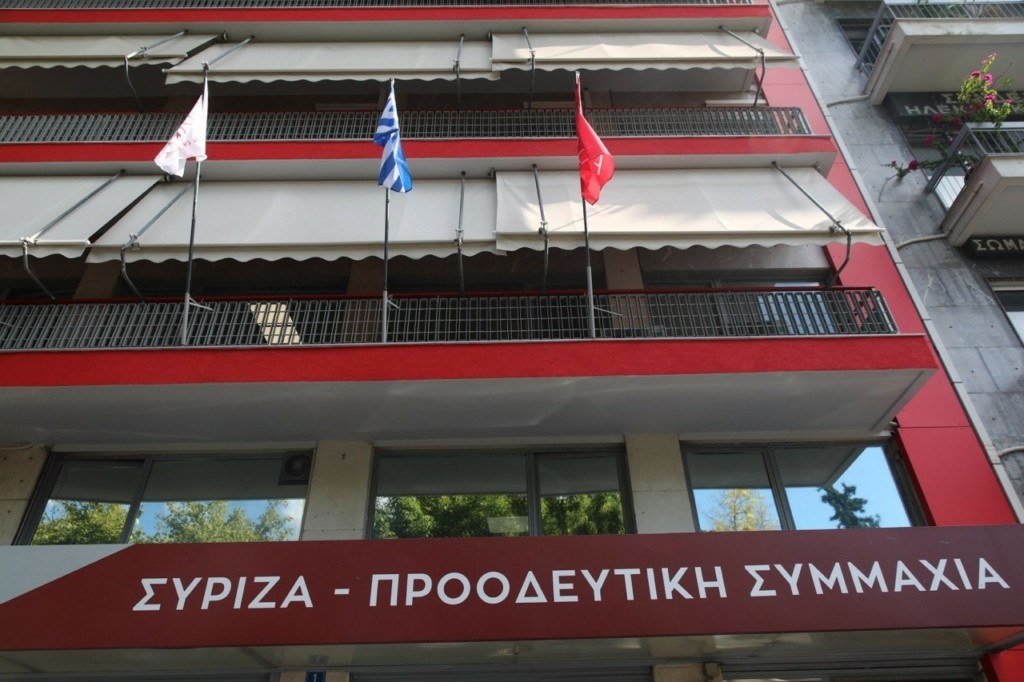 ΣΥΡΙΖΑ σε Μητσοτάκη – “Να καταργήσει την Επιτροπή – Να αναλάβει η Δικαιοσύνη”