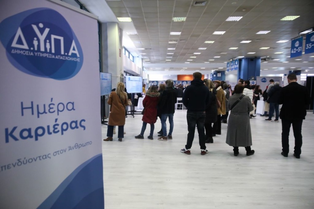 Έκτακτο επίδομα ΔΥΠΑ – Ποιοι το δικαιούνται – Πότε λήγουν οι αιτήσεις
