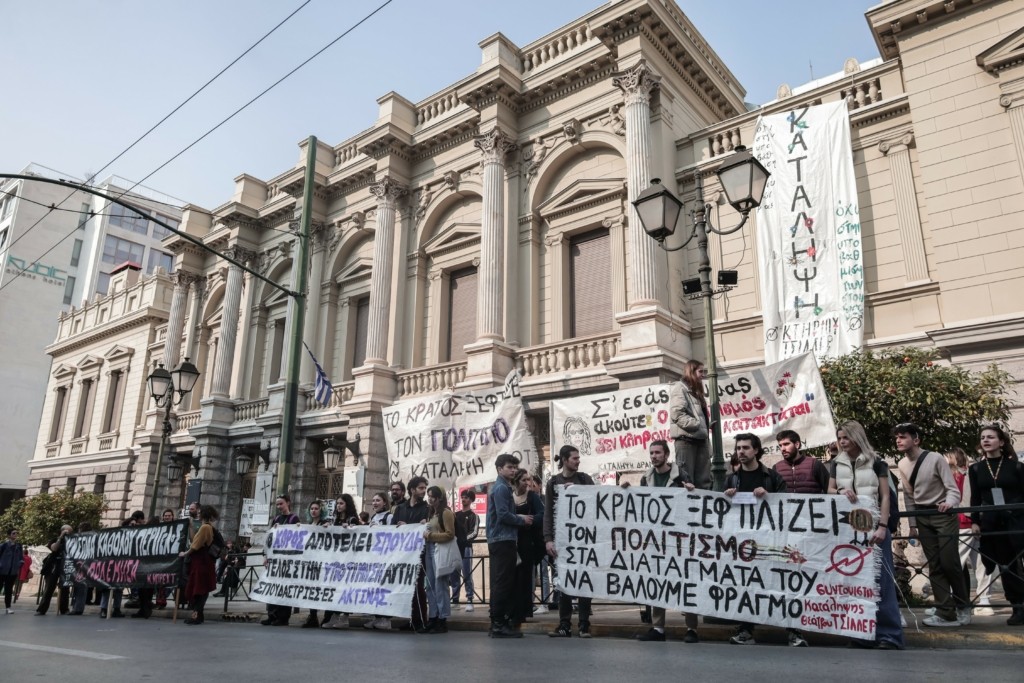 Σταματούν οι καταλήψεις στις Δραματικές Σχολές – “Ο αγώνας είναι πολυμορφικός και συνεχίζεται”