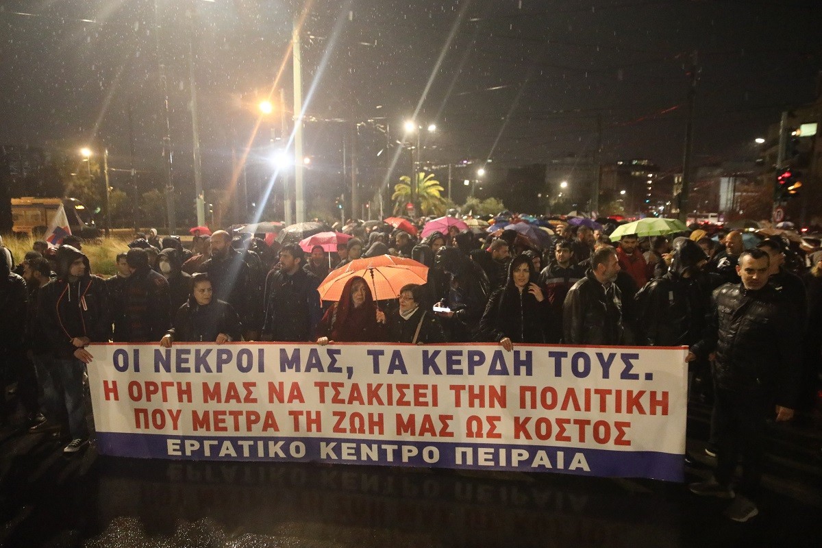 Δυστύχημα στα Τέμπη