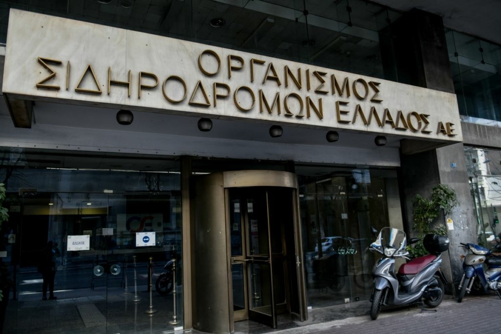 Έφοδος της ΡΑΣ στα γραφεία του ΟΣΕ – Πήραν έγγραφα και ηχογραφημένες συνομιλίες