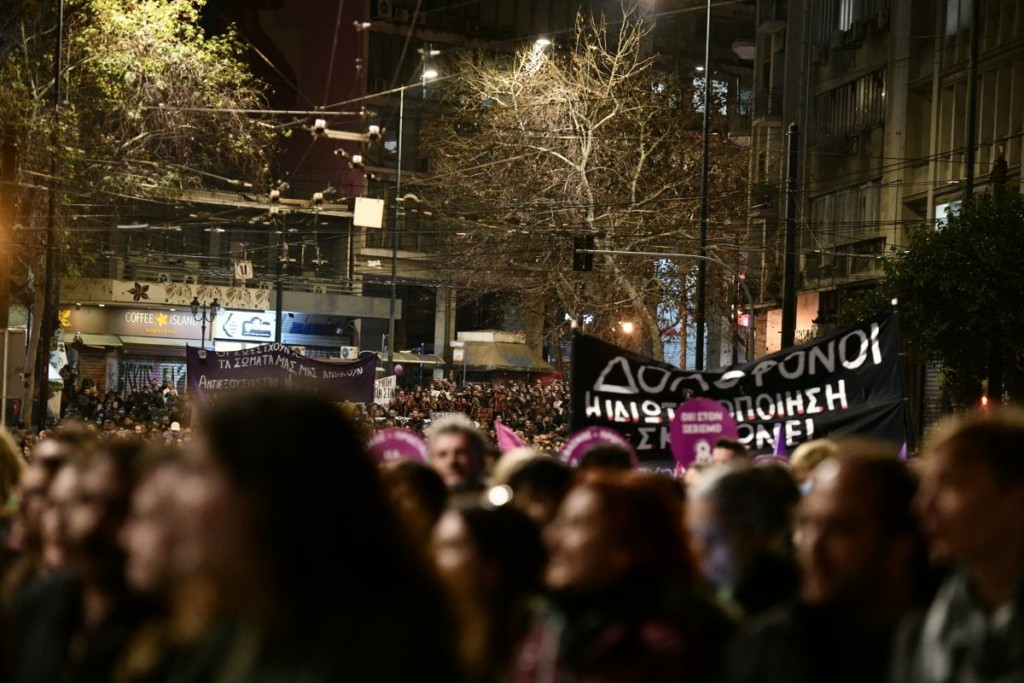 Πορεία φεμινιστικών οργανώσεων στο κέντρο της Αθήνας – Διπλή η σημασία της κινητοποίησης (pics)
