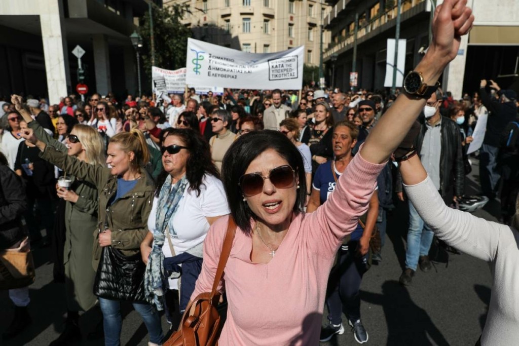 ΑΔΕΔΥ: 24ωρη απεργία κύρηξαν οι κοινωνικοί λειτουργοί στις 21 Μαρτίου