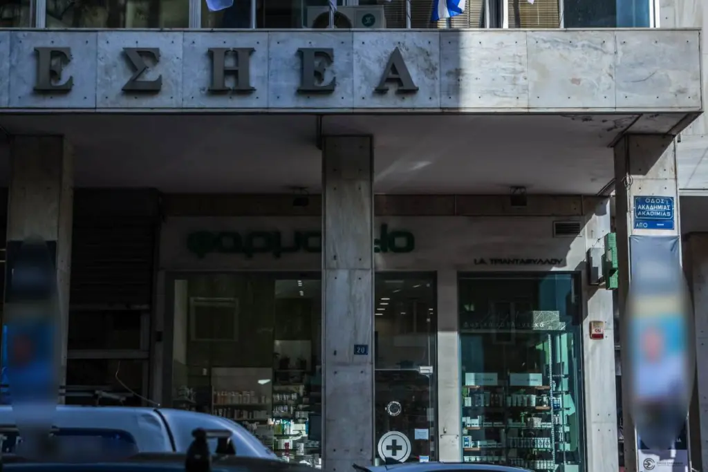 ΕΣΗΕΑ: Καταδικάζει την ενέργεια του ευρωβουλευτή Νίκου Παππά
