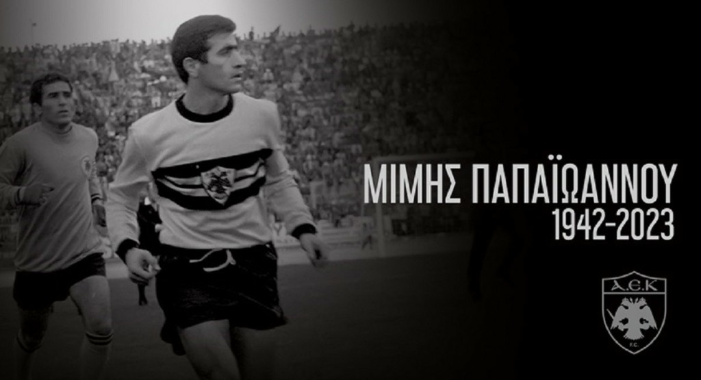 Η λατρεία του Παπαϊωάννου για την ΑΕΚ – Είχε ερμηνεύσει τον ύμνο της “Ένωσης” (vids)