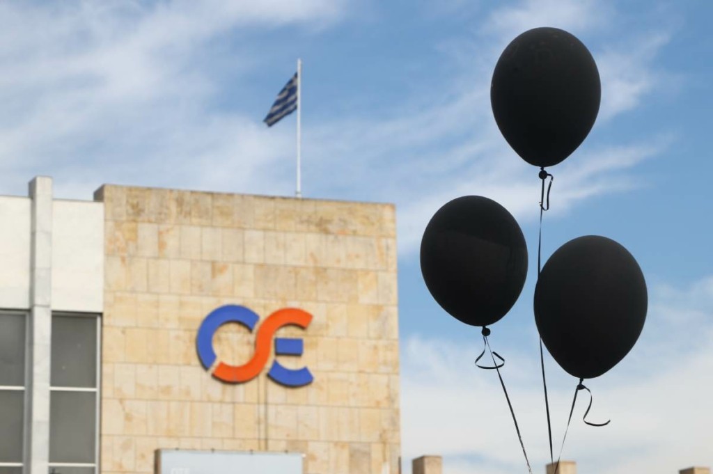Συγκέντρωση διαμαρτυρίας στον Σταθμό Λαρίσης για την επανεκκίνηση των τρένων