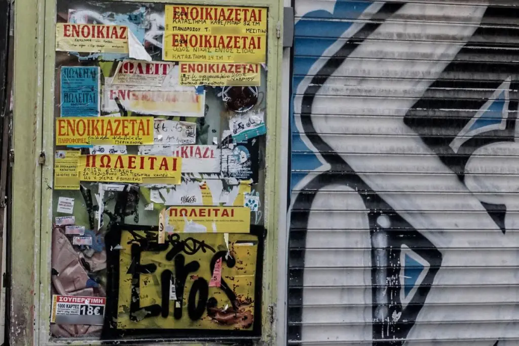 Λιγότερο προσιτή η στέγη για τα ελληνικά νοικοκυριά μεταξύ 2018-2021