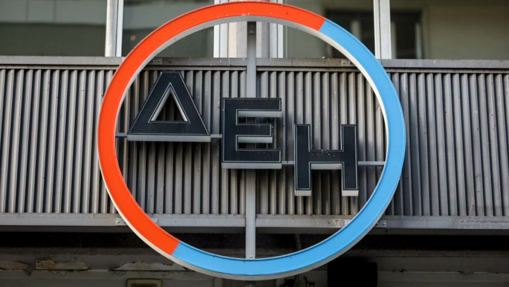 ΔΕΗ: Επενδύσεις στην καθαρή ενέργεια για βιώσιμη ανάπτυξη