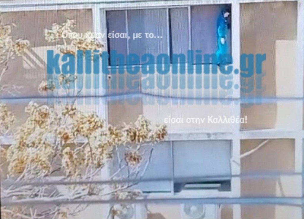 Στα χέρια της αστυνομίας τέσσερα άτομα για τις εικόνες σοκ σε κέντρο στην Καλλιθέα