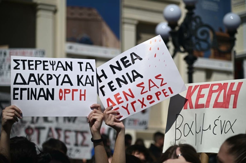 Στους δρόμους του Πειραιά εκατοντάδες μαθητές και φοιτητές – Πορεία προς τον ΗΣΑΠ (pics&vid)