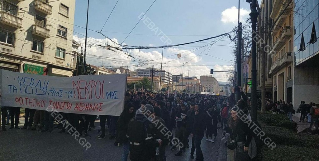 Μαυροφορεμένοι στο κέντρο της Αθήνας φοιτητές και μαθητές για το δυστύχημα στα Τέμπη (pics)