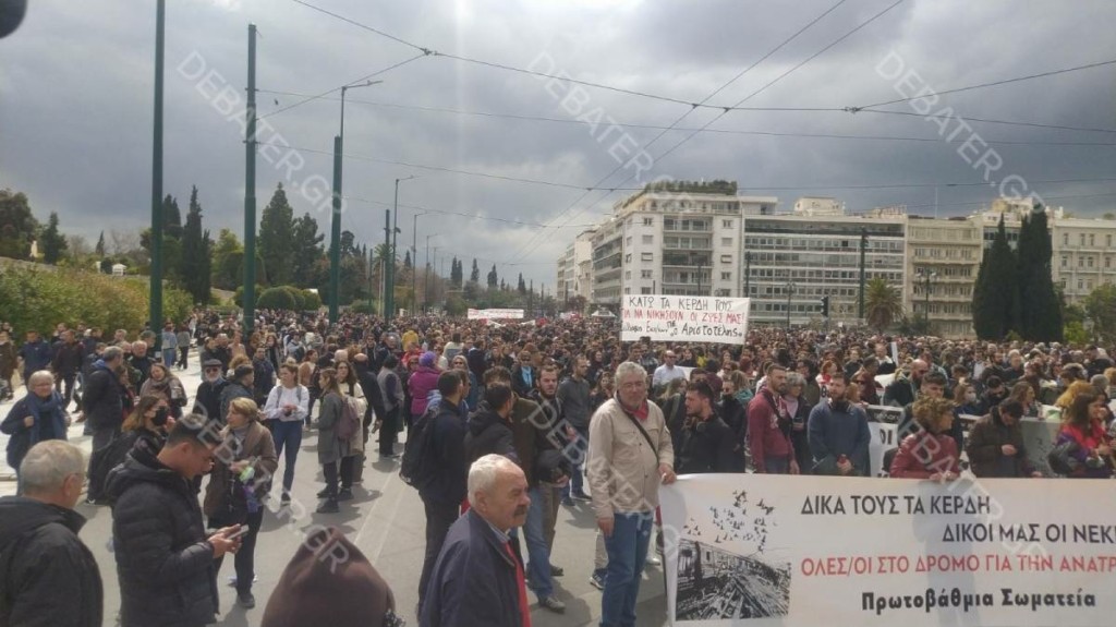 Χιλιάδες κόσμου στο κέντρο της Αθήνας για τα Τέμπη – Ποιοι δρόμοι παραμένουν κλειστοί  (pics&vid)