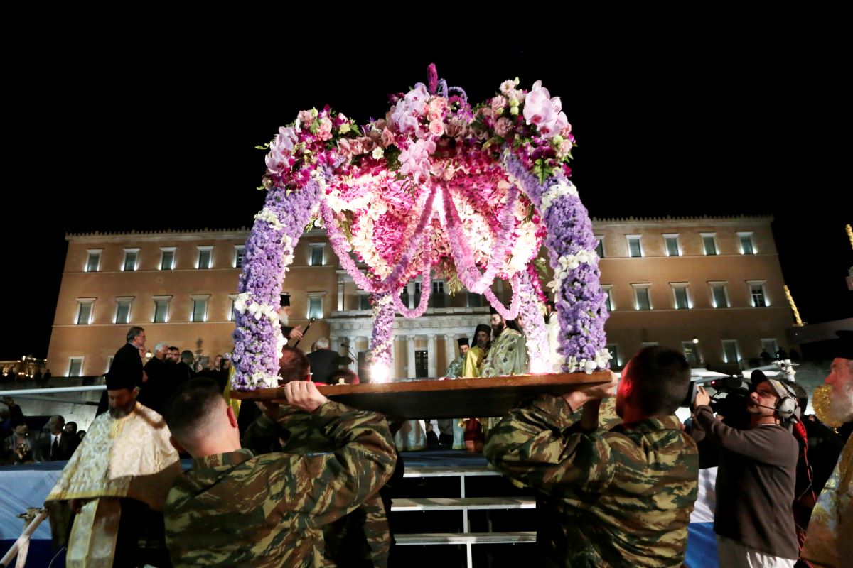 Σύνταγμα