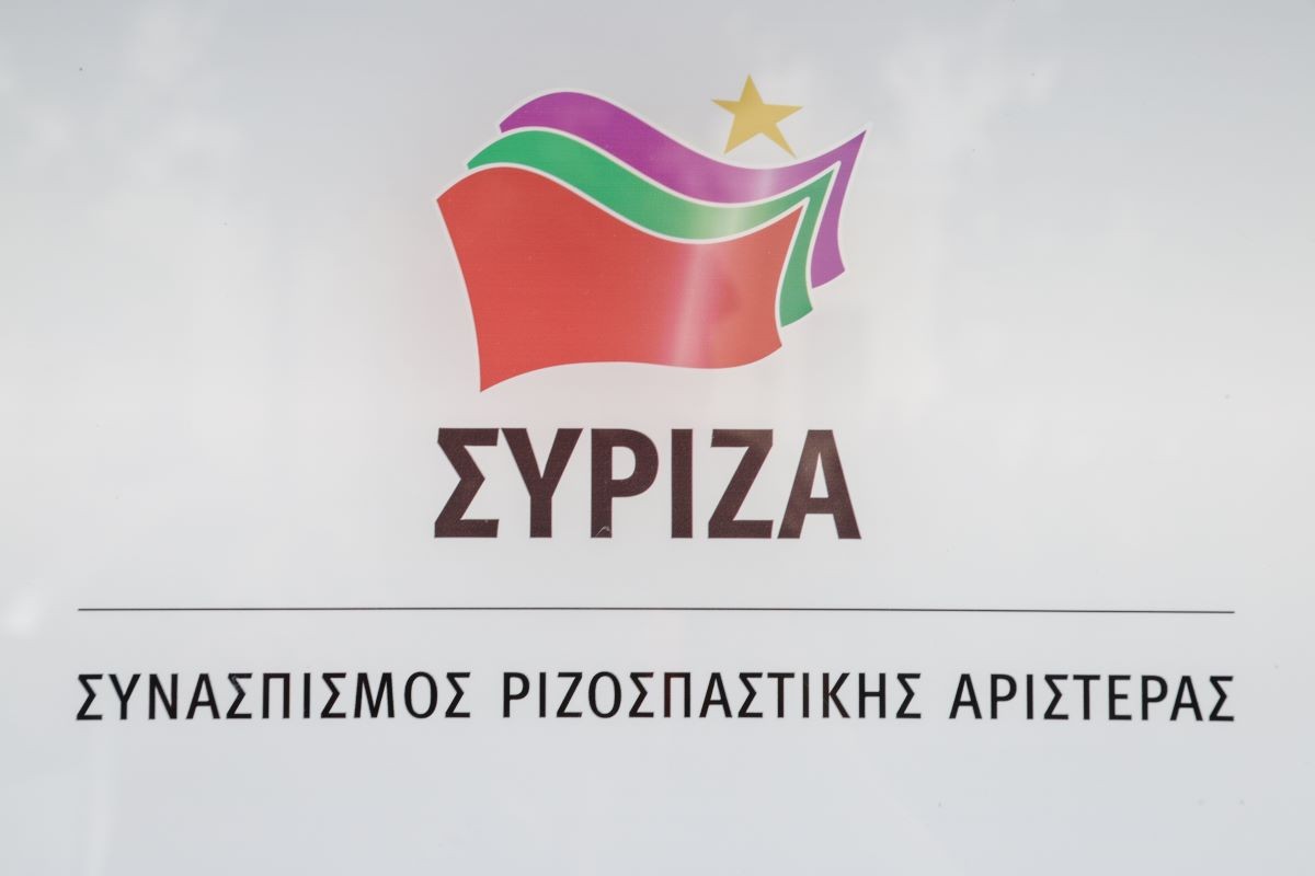 ΣΥΡΙΖΑ