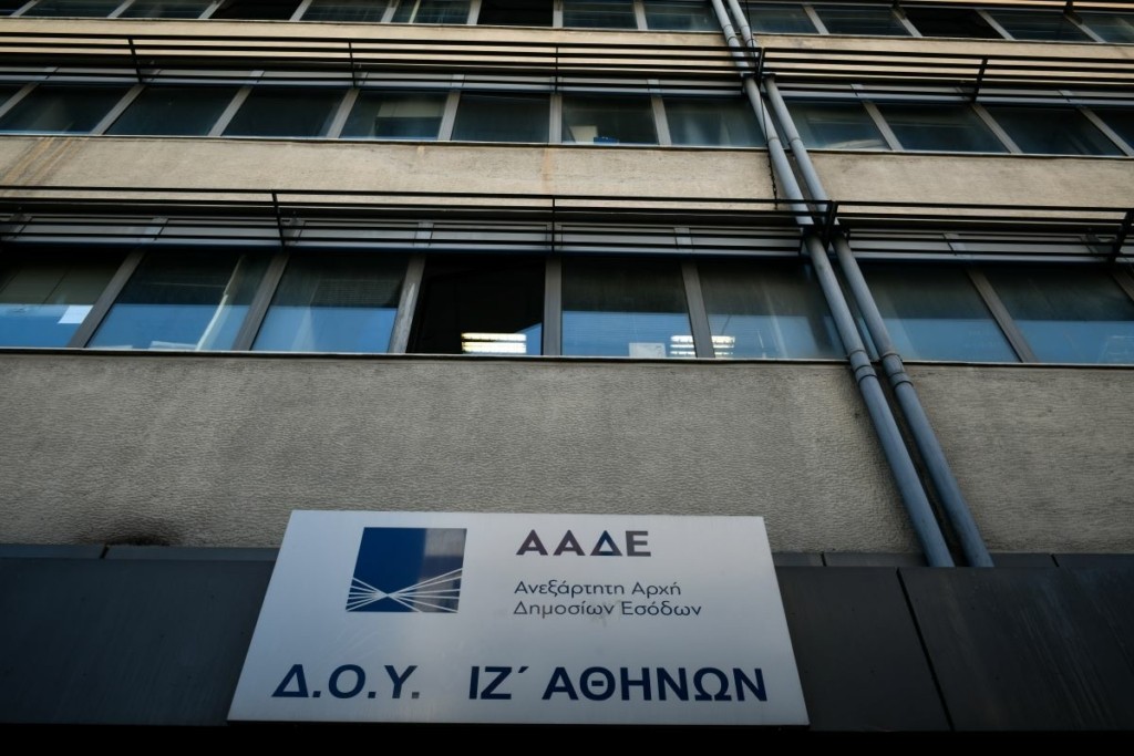 Ποιες μέρες δε θα λειτουργεί η εφαρμογή για υποβολή Ε9