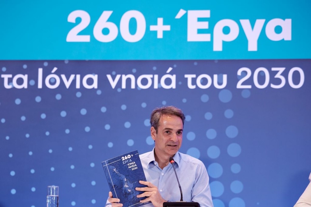 Κλείνει η Βουλή το Σάββατο 22 Απριλίου – Οι προεκλογικές δηλώσεις του Μητσοτάκη από την Κέρκυρα