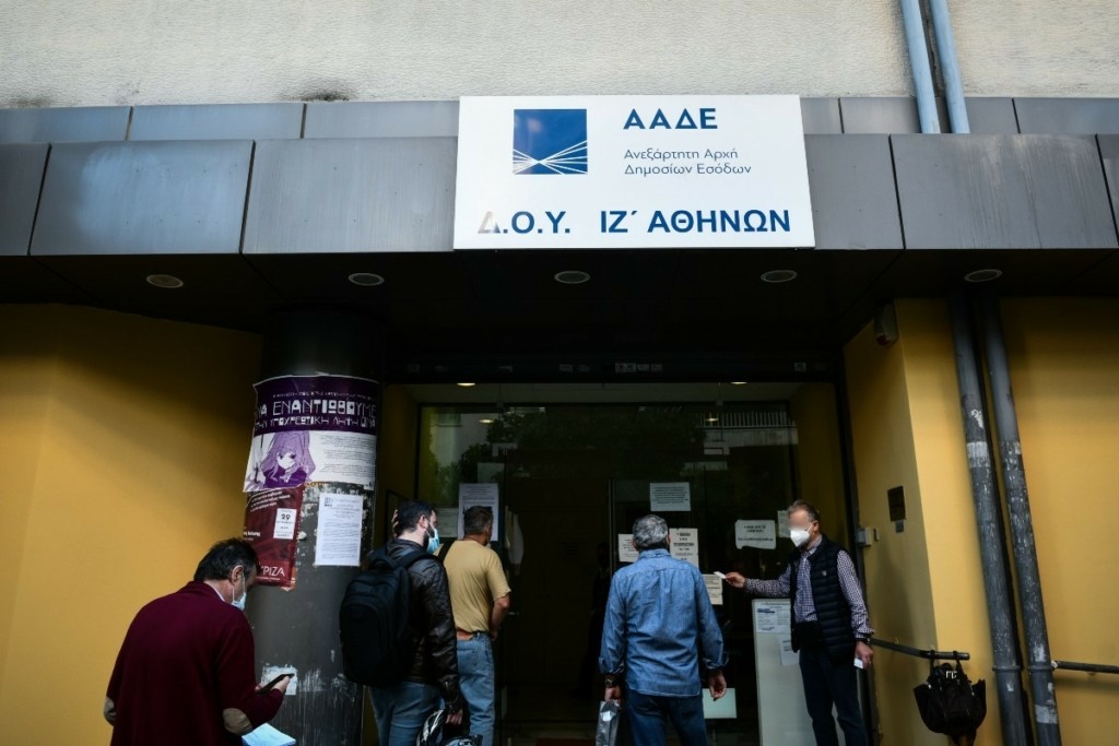 Απλοποιείται η διαδικασία μεταβίβασης ακινήτων – Τι προβλέπει η εγκύκλιος της ΑΑΔΕ