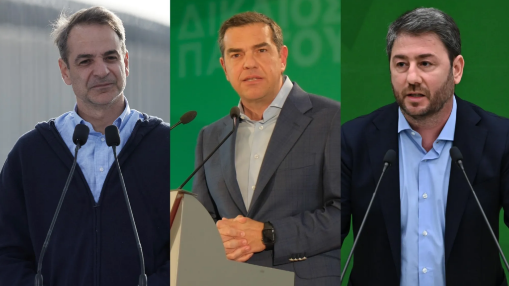 Συμφωνείτε με την πρόταση Ανδρουλάκη “Ούτε Μητσοτάκης, ούτε Τσίπρας για πρωθυπουργό”;