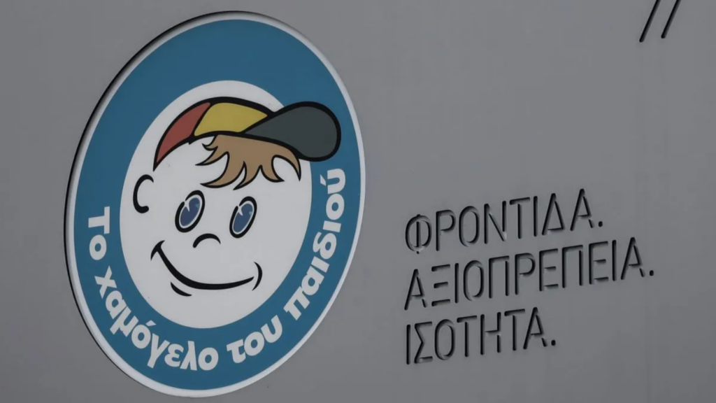 Πανικός στα Ιωάννινα με εξαφάνιση ανηλίκου – Αγνοείται 10χρονο αγόρι