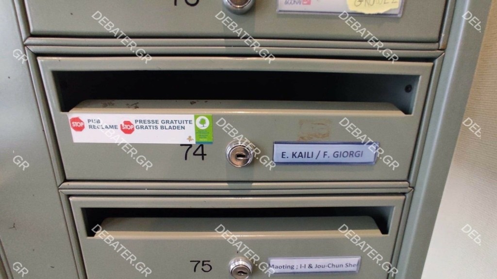 Εύα Καϊλή και Φραντσέσκο Τζιόρτζι μαζί στο… γραμματοκιβώτιο – Φωτογραφίες από το σπίτι τους στις Βρυξέλλες