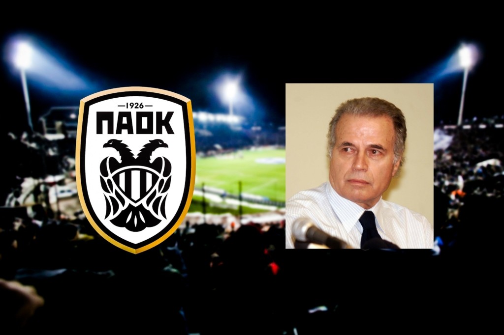 Βαρύ το πένθος για τον ΠΑΟΚ – Πέθανε ο Πέτρος Καλαφάτης