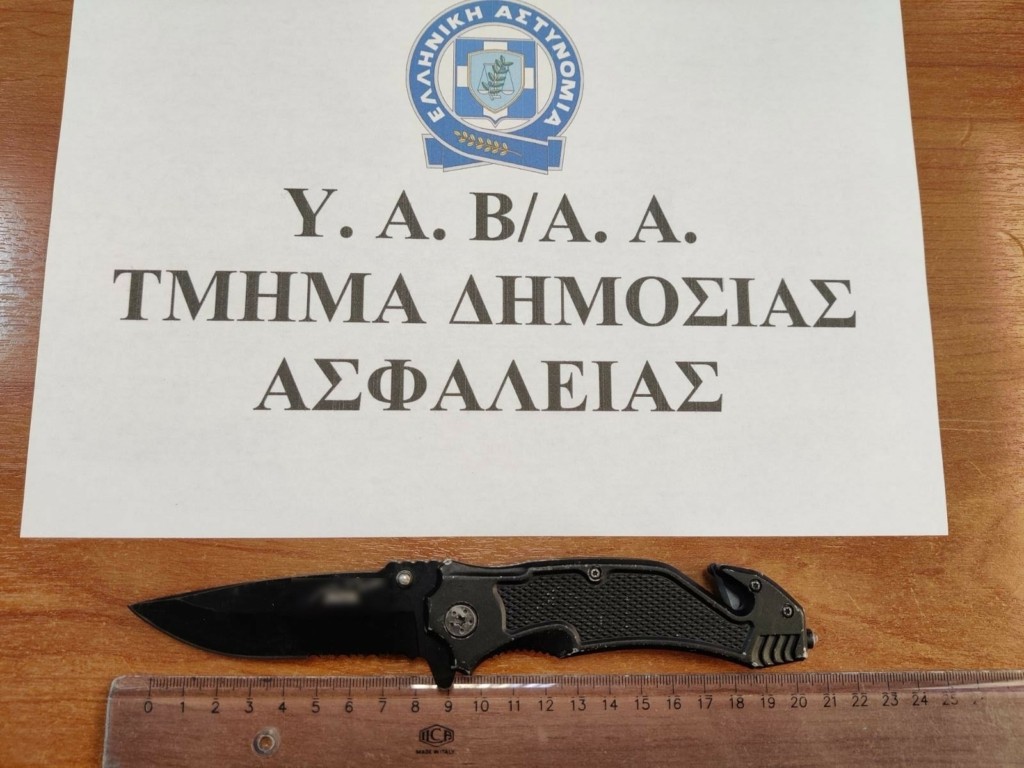 Ραντεβού “θανάτου” μεταξύ ανηλίκων στη Νέα Ιωνία – Αυτό είναι το μαχαίρι της επίθεσης
