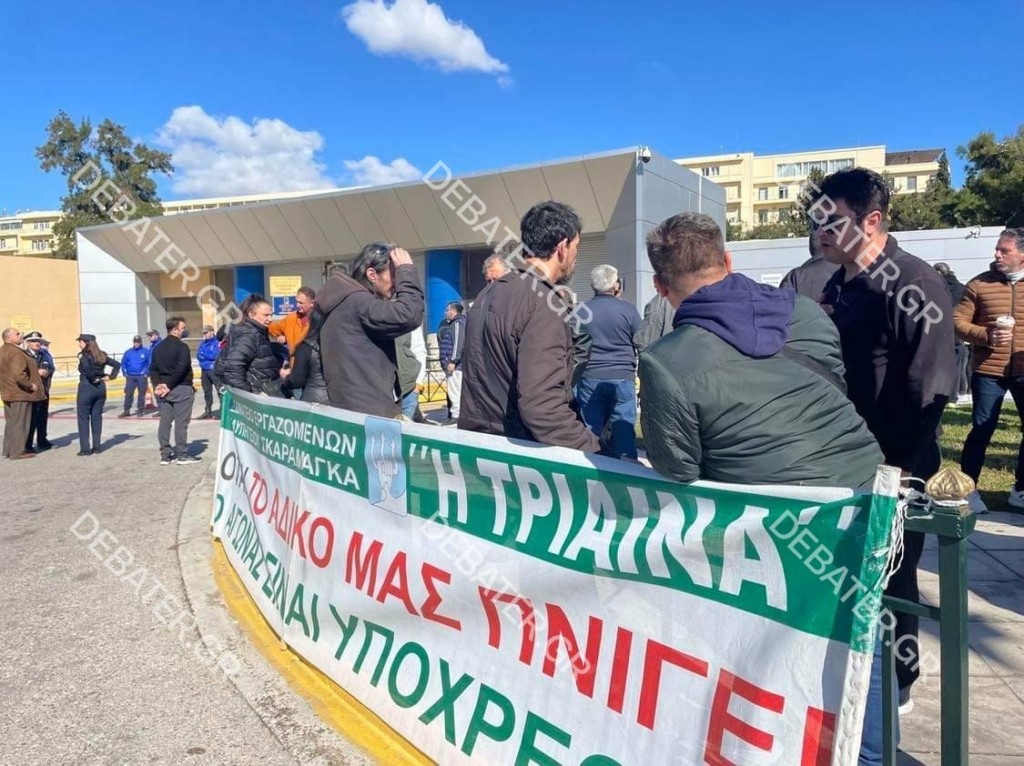 Διαμαρτυρία εργαζομένων των ναυπηγείων Σκαραμαγκά έξω από το υπουργείο Άμυνας (pics)