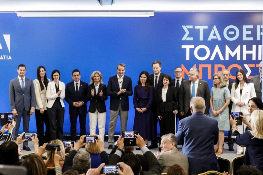 Εκλογές 2023: Το ψηφοδέλτιο Επικρατείας της ΝΔ – Επικεφαλής η Ειρήνη Αγαπηδάκη – Όλα τα ονόματα