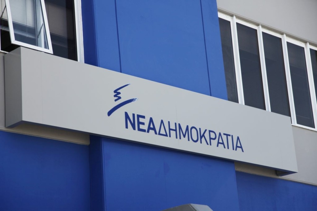 Φάρσα το τηλεφώνημα για βόμβα στα γραφεία της ΝΔ
