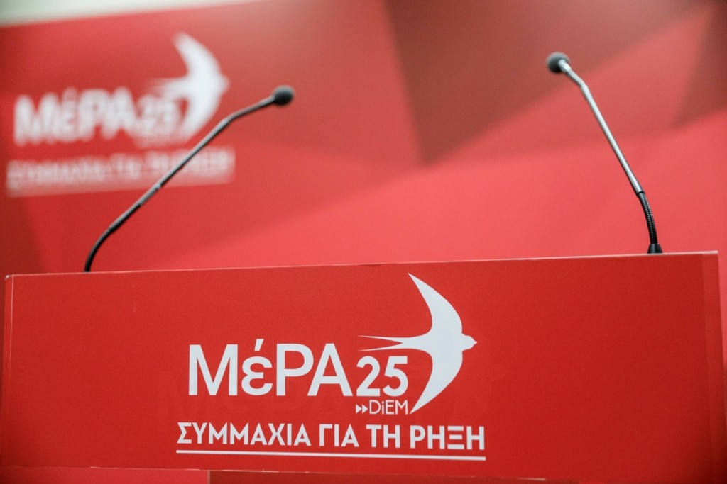 Μέρα25: “Βγήκαμε από τα σπλάχνα του γενναίου ΟΧΙ” (vid)