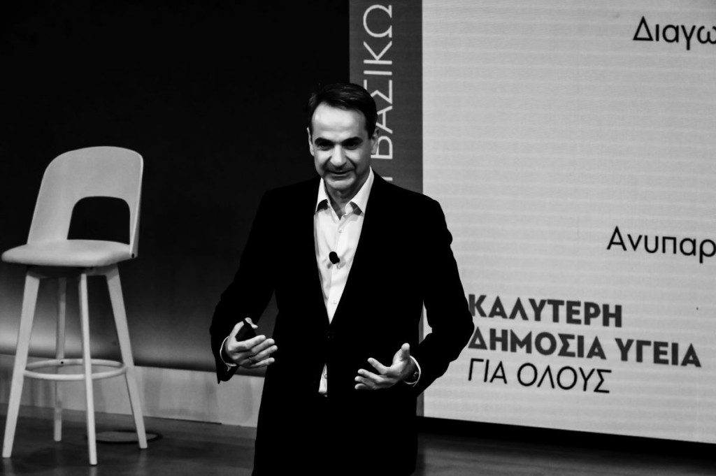 Εκλογές 2023 – Μητσοτάκης: Δεσμεύεται αξιολόγηση σε όλες τις δομές Υγείας – “Θα ξεβολέψει κάποιους”