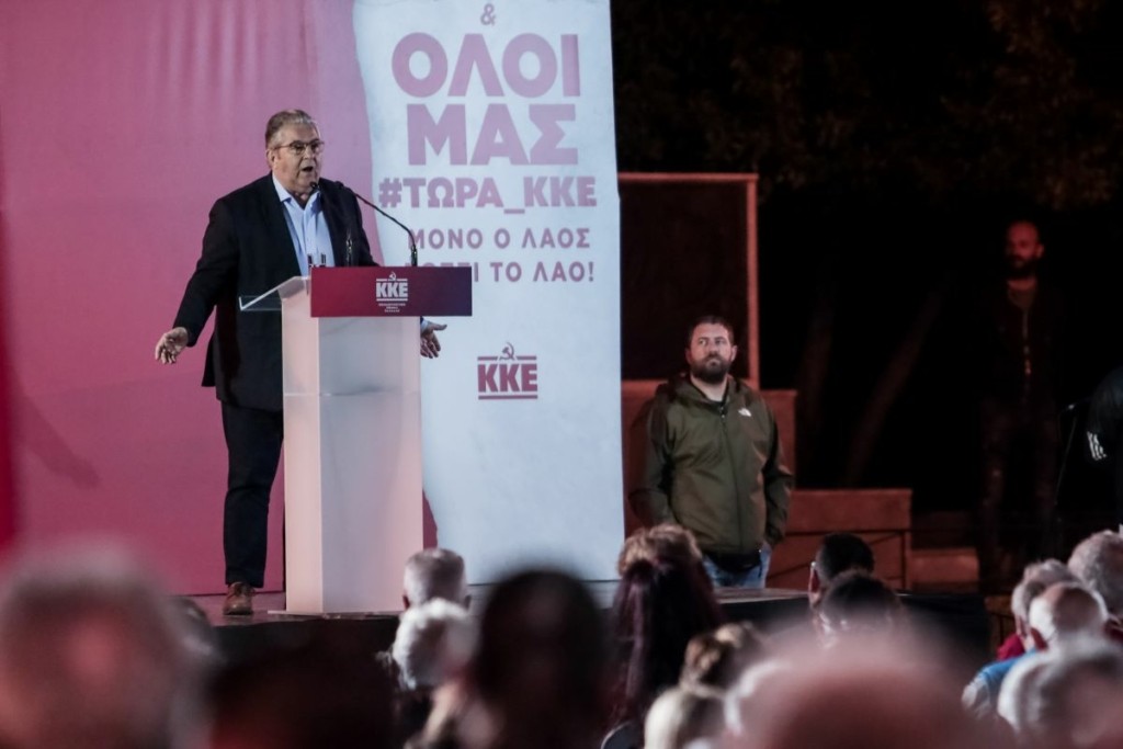 Κουτσούμπας από Ηράκλειο: “Ο λαός δεν θα δει ούτε «προκοπή» από τη ΝΔ, ούτε «ξαστεριά» θα κάνει με ΣΥΡΙΖΑ”