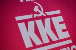 ΚΚΕ για Πρετεντέρη: Τέτοιες ενέργειες αξιοποιούνται για την απρόσκοπτη εφαρμογή της αντιλαϊκής πολιτικής